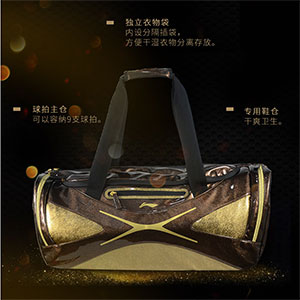 Fu HaiFeng Retired Commemorative Limit Bag 2017 Li-Ning Badminton Bag Lining ABJN001