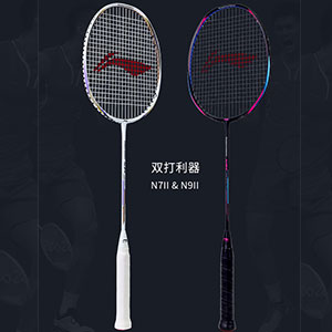 Fu HaiFeng Zhang Nan 2016 Olympic Men ´s Doubles Championship Badminton Racket N9II N7II Li-Ning AYPL178-1 AYPL202-1