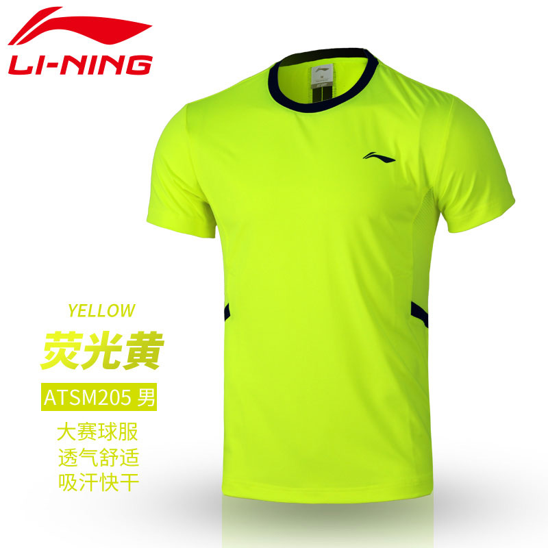 LiNing Badminton Jersey Men 2018 Tournament Badminton T-shirt Li-Ning ATSM205