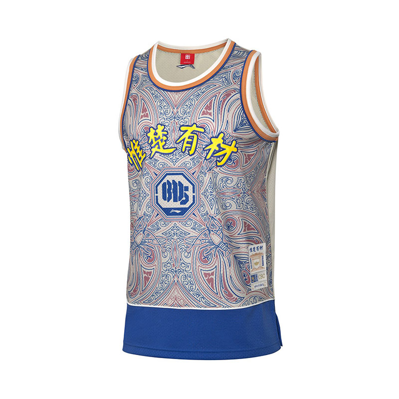 Li ning Basketball Jersey 2020 BADFIVE Basketball Sleeveless top Li-Ning AAYQ247-1 AAYQ245-1
