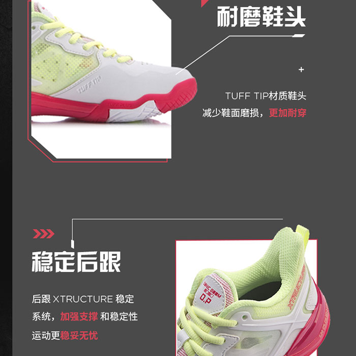 Li-Ning Badminton Shoes Sonic Boom OP 2021 Women Badminton Shoes Li ning AYZR002