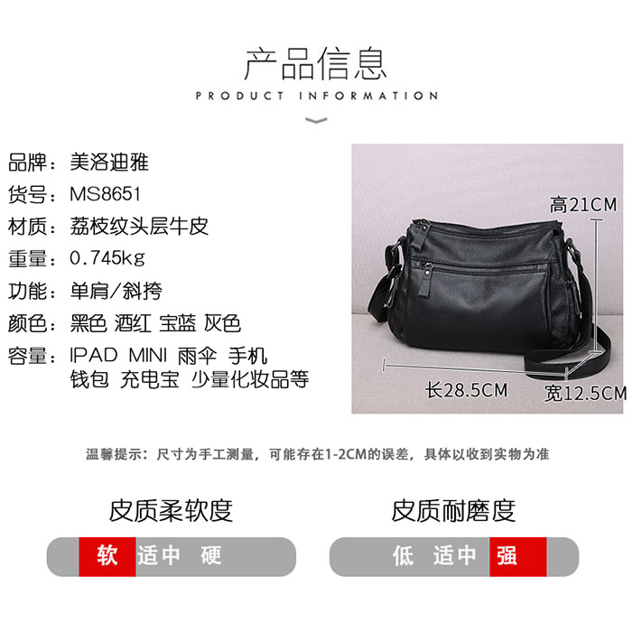 Real leather mother´s bag women´s bag 2021 new fashion versatile head leather middle aged women´s bag Single Shoulder Messenger Bag ms8651