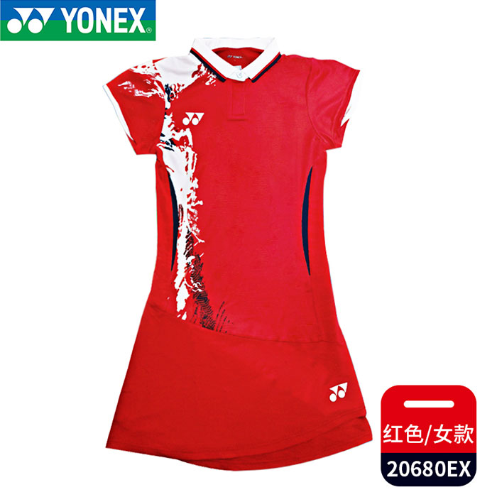 YONEX Chinese team 2021 Tokyo Olympic Games badminton Dress Women YONEX-20680EX