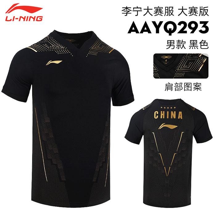 Men Badminton T-shirt 2021 Li-Ning International Olympics Cool Badminton T-shirt Li ning AAYQ293