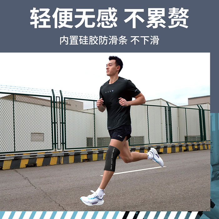 2021 Li Ning/Lining Sports Protection Knee Running Basketball Badminton Sports Kneepad One pair,upgraded version II Li-Ning AHJS018