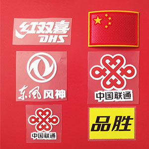 Sportswear shorts printed sponsorship logo hot stamping national flag trademark Unicom Pinsheng logo