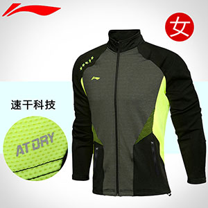Li-ning Women Badminton Jacket Receiving Awards Jackets AWDM672