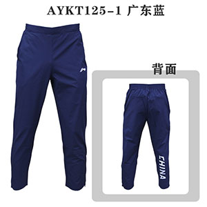 Li-Ning Table Tennis Trousers 2023 MA Long Table Tennis Trousers Li-ning AYKT125