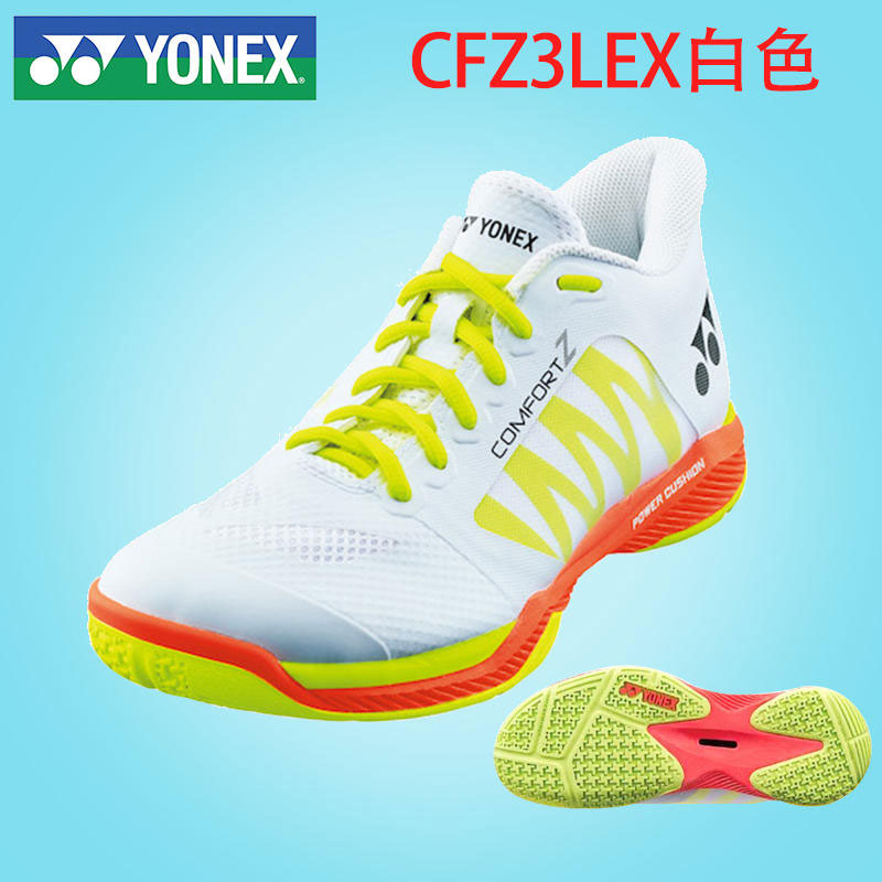 2023 YONEX Badminton Shoes Power Cushion MEN YONEX SHBCFZ3MEX