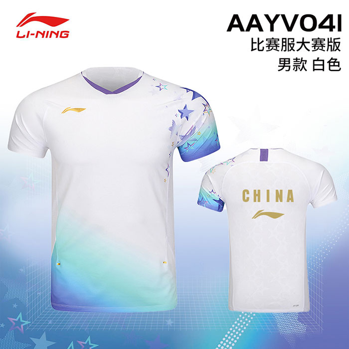 2025 Li-ning Badminton Jersey Men Professional Competition Short Sleeved Li ning AAYV041