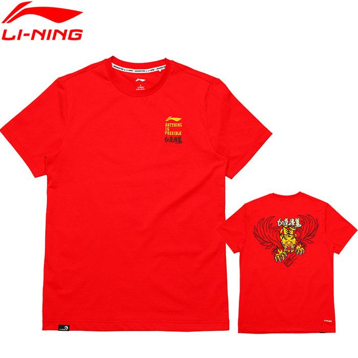 2022 Year of the tiger Li-ning Badminton Round neck short sleeve Men Cultural shirt Li-ning AHSS553